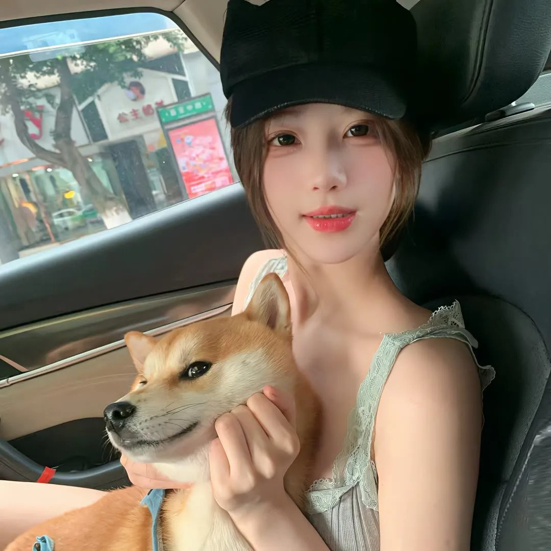 邀请